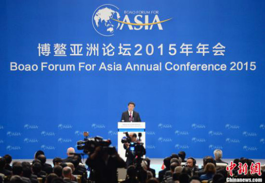 习近平在博鳌亚洲论坛2015年年会开幕式上的主旨演讲