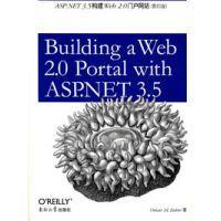 ASP.NET3.5构建Web2.0门户网站（影印版）